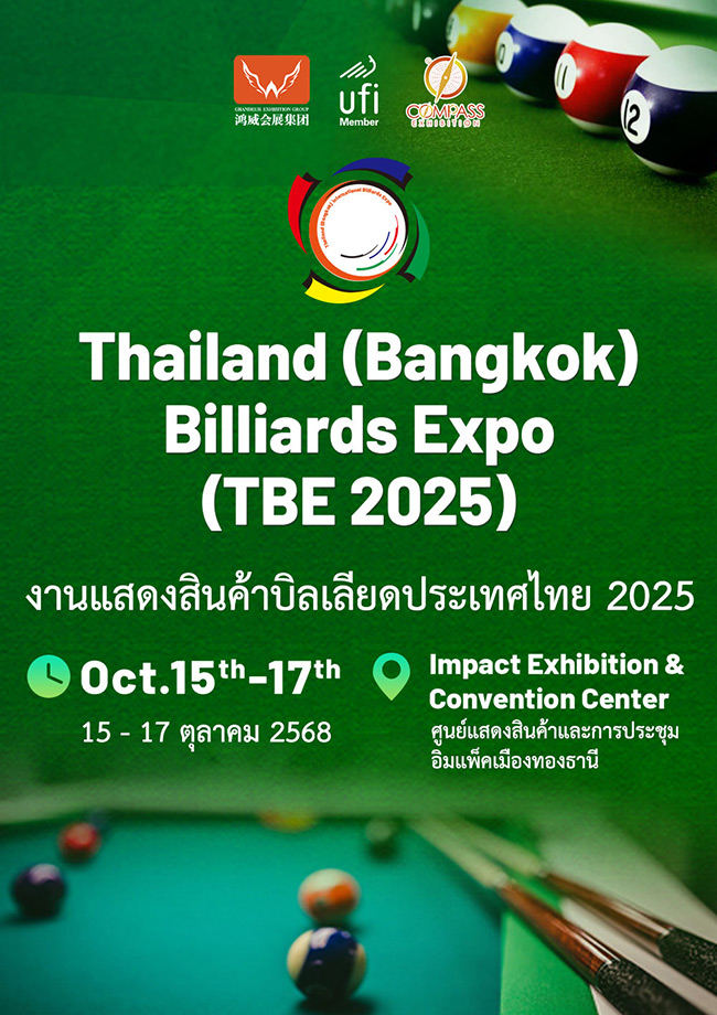 Thailand Billiards Expo (TBE)