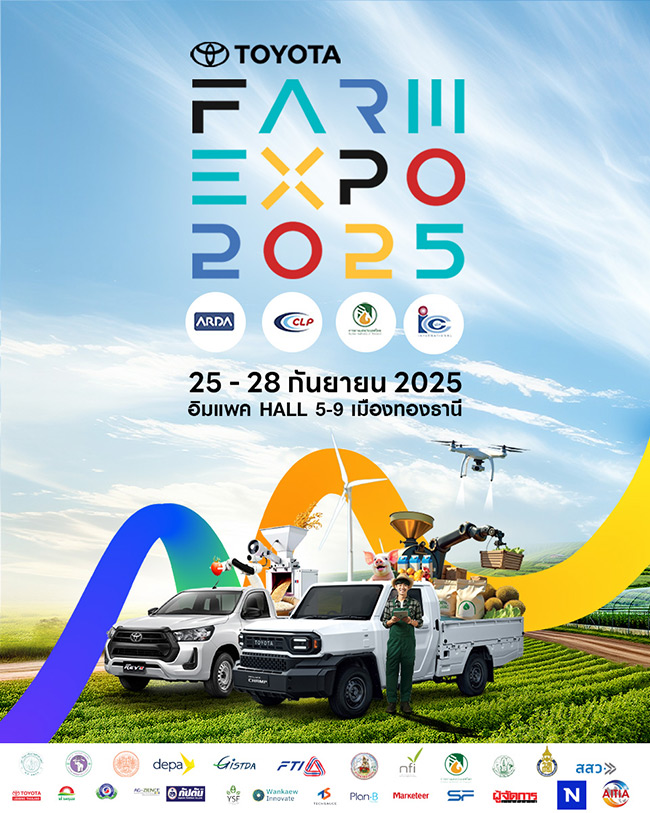 FARM EXPO 2025 : Thailands inaugural consumer-focused FARMING