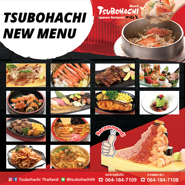 Tsubohachi rolls out new grand menu to celebrate its 5th anniversary