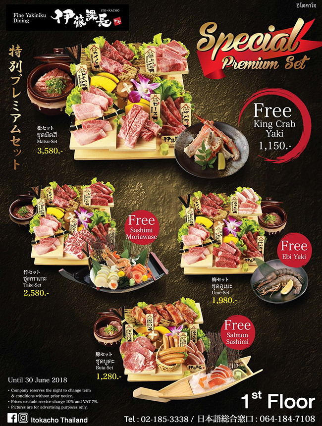 The melt-in-the-mouth experience of premium Black Wagyu beef is waiting for you at Ito-Kacho