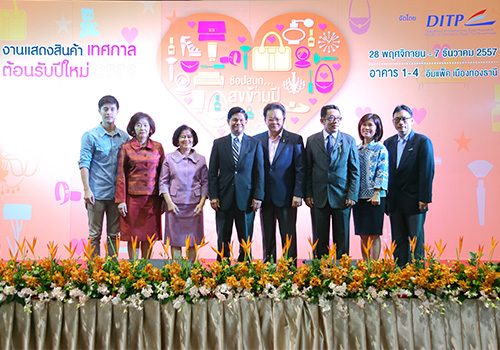 The opening ceremony of New Year Gift 2015