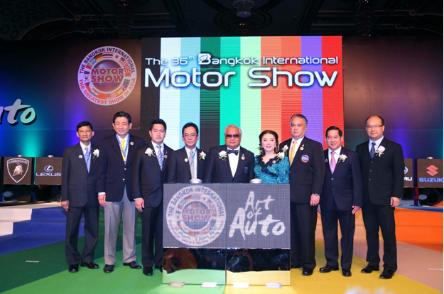 motor show