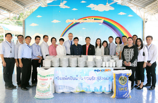 โครงการ CSR 