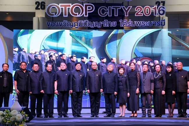 otop city 2016