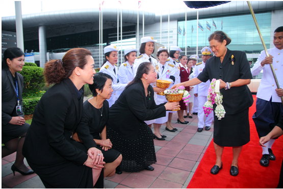 งานตรานกยูงพระราชทาน 