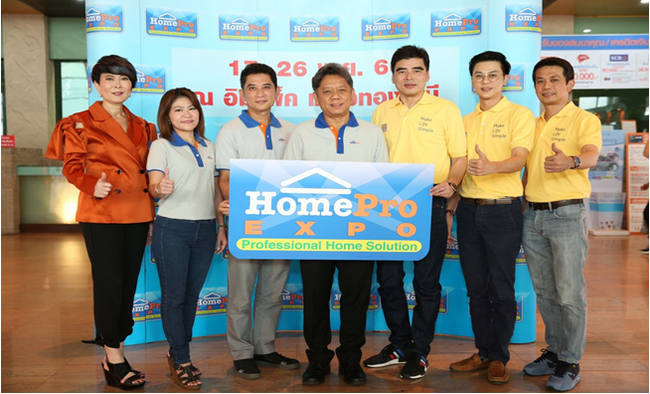 homepro expo