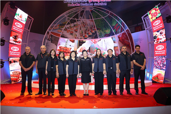 Makro HoReCa 2017