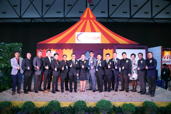 Home & Building Material Fair 2017