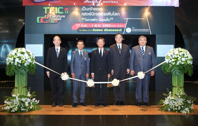 TFIC 