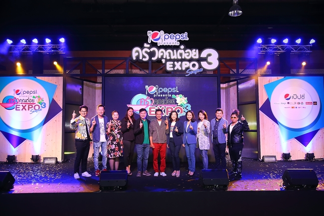 ครัวคุณต๋อย Krua Khun Toi Expo Season 3