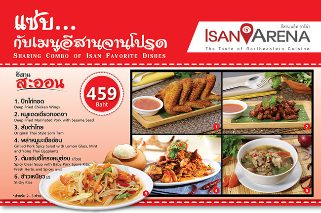 Sharing combo of favorite Northeastern-style dishes