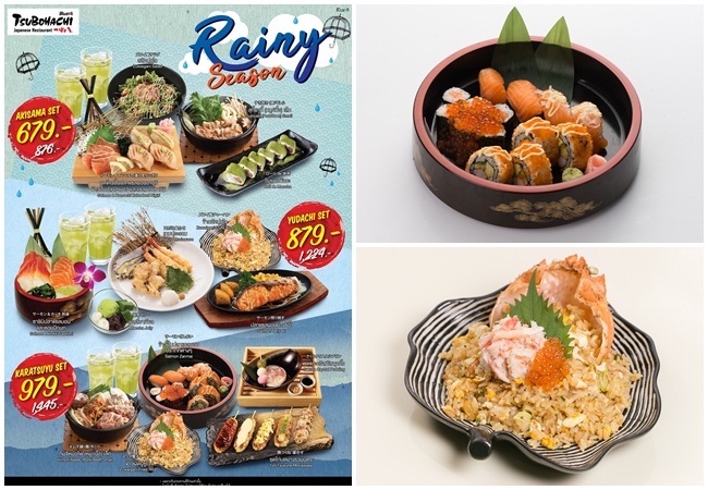 Let’s celebrate this refreshing season as the rainy season has begun in Japan