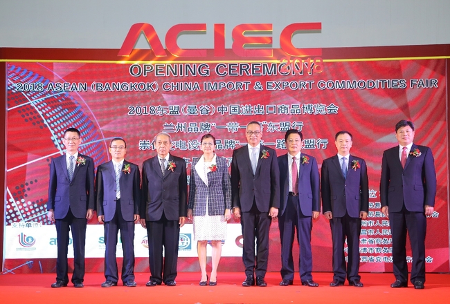 aciec2018