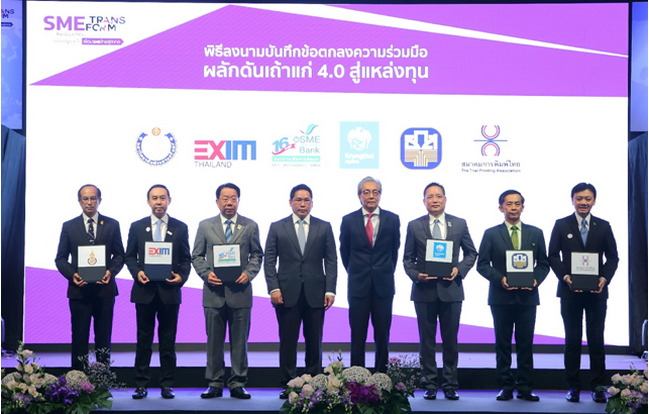 SME Transform 