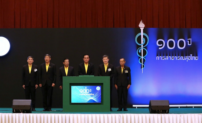 15th National Herb Expo