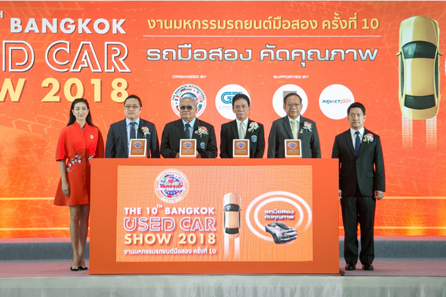 Bangkok Used Car Show