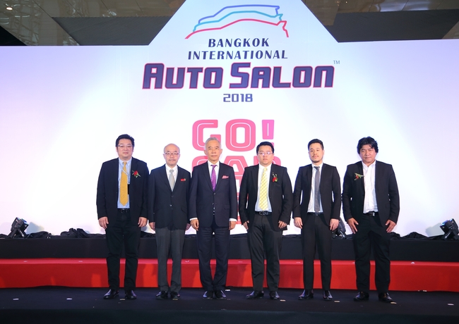 Auto Salon 2018