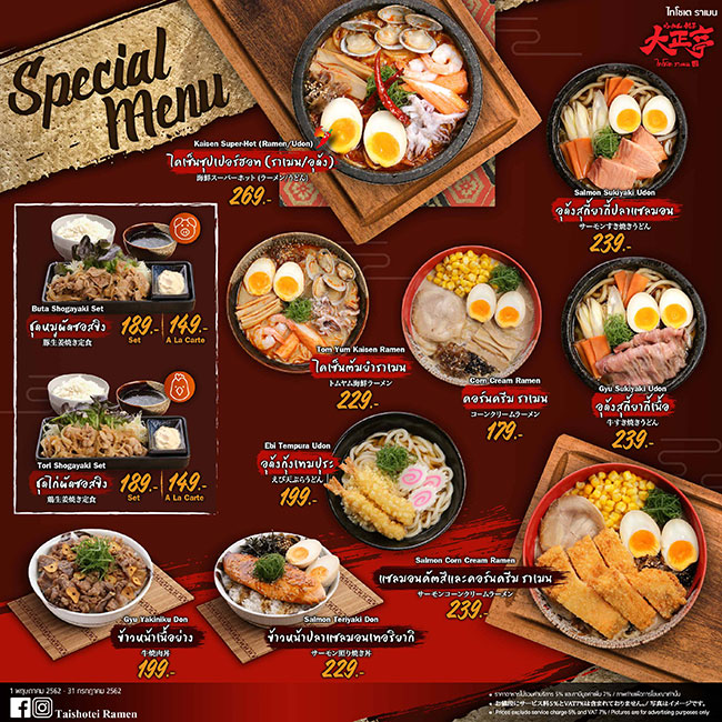 Taisho-Tei Ramen rolls out a parade of great value ramen and donburi