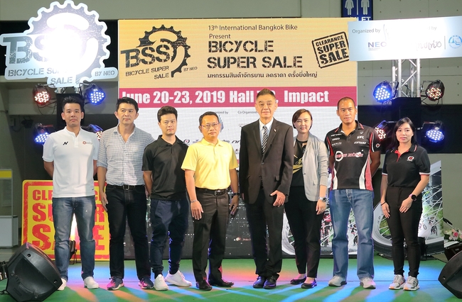 Bicycle Super Sale 2019