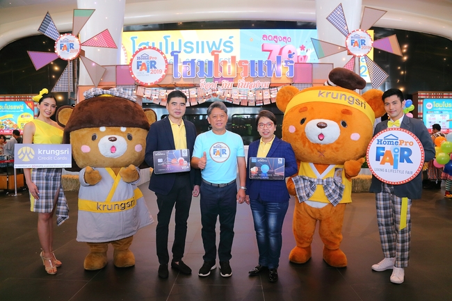 Home Pro Fair 