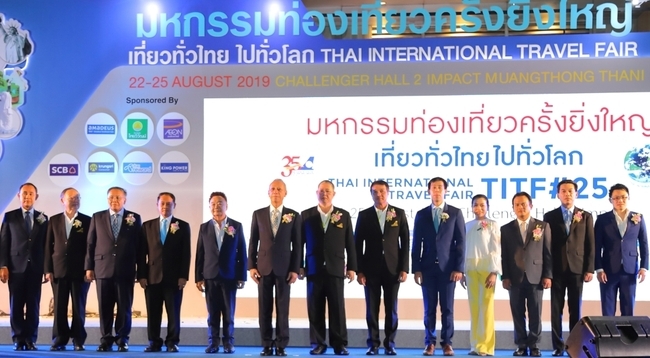 เที่ยวทั่วไทยไปทั่วโลก