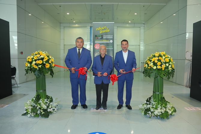 TFIC Furniture Outlet 2020