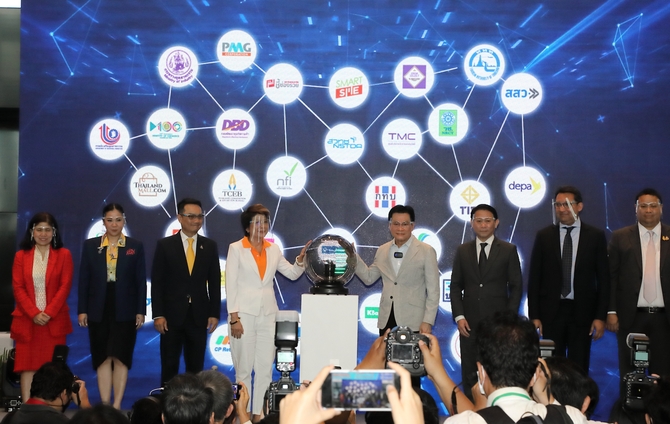 Smart SME Expo 2020 