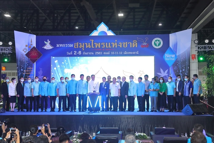 National Herb Expo