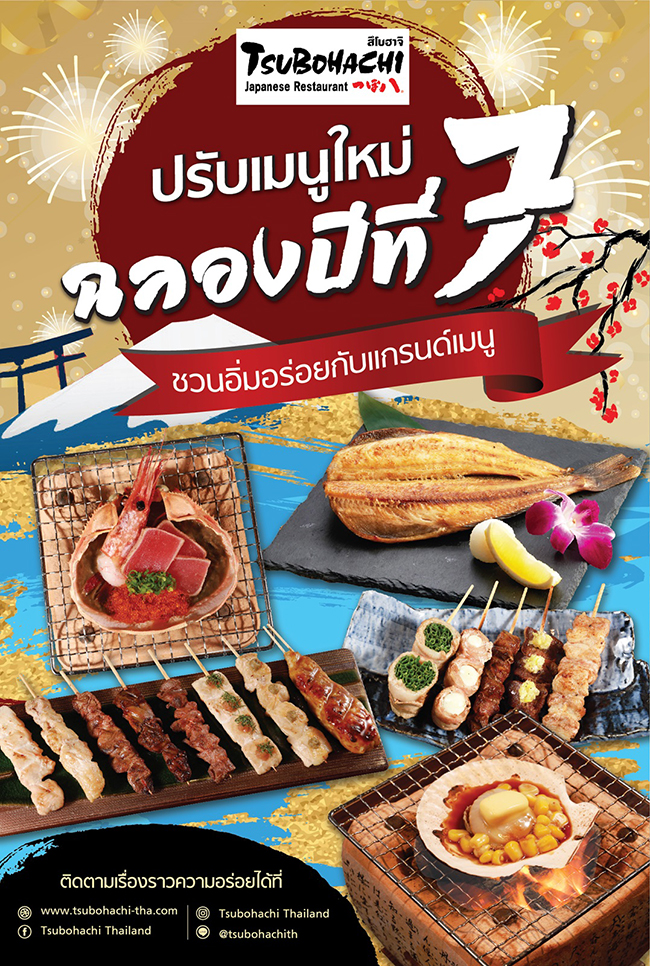 Thonglor Thai Cuisine and RBowl Café organize exclusive flower bouquet classes