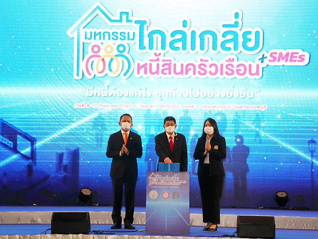 The Opening Ceremony of The 78th debt relief and SMEs