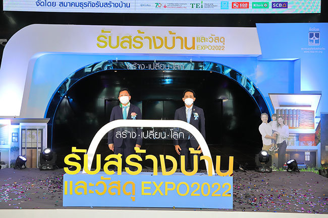 The Opening Ceremony of Home Builder & Materials Expo 2022 