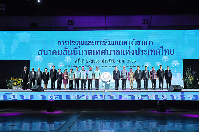 The opening ceremony of an annual municipal meeting