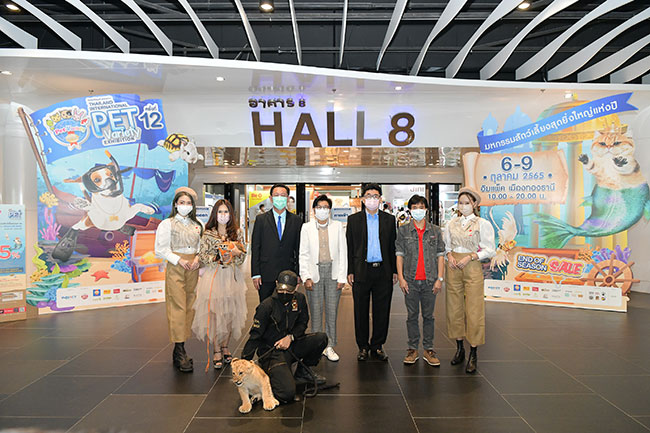 The opening ceremony of Thailand International Pet Variety Exhibition