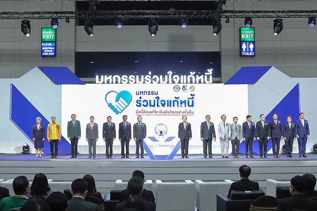 The opening ceremony of Debt Relief