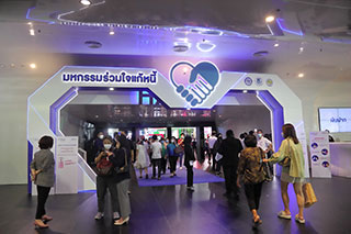 The opening ceremony of Debt Relief