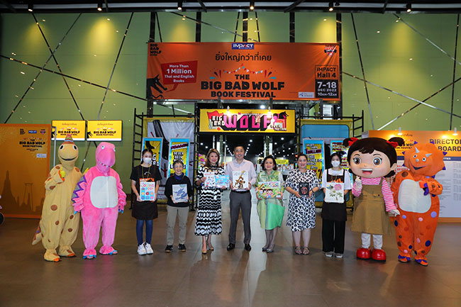 The Opening Ceremony of Big Bad Wolf Book Festival
