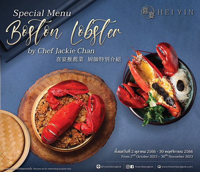 HEIYIN