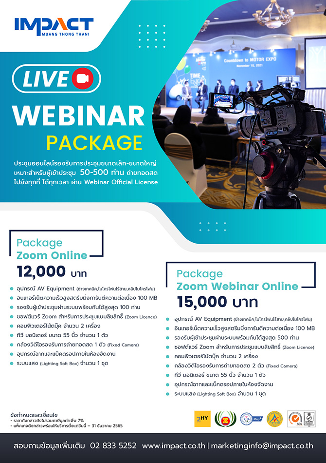 Webinar Catering Service