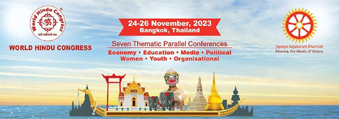 World Hindu Congress 2023