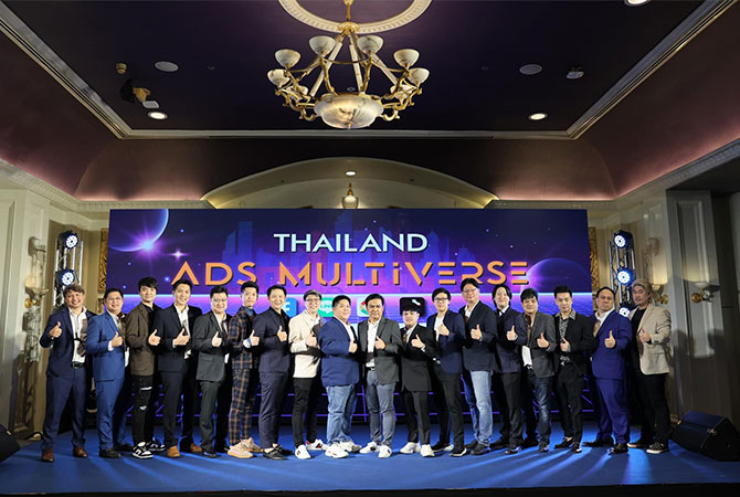 บริการรับจัดงานสัมมนา